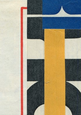 Lot 123 - Vesna Vrdoljak (Netherlands 1978-)