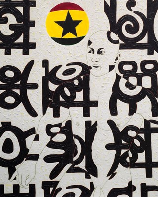 Lot 3 - Owusu-Ankomah (Ghana 1956-)