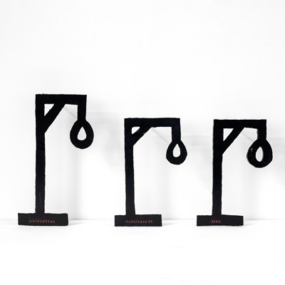 Lot 17 - Brett  Murray  (South Africa 1961-)