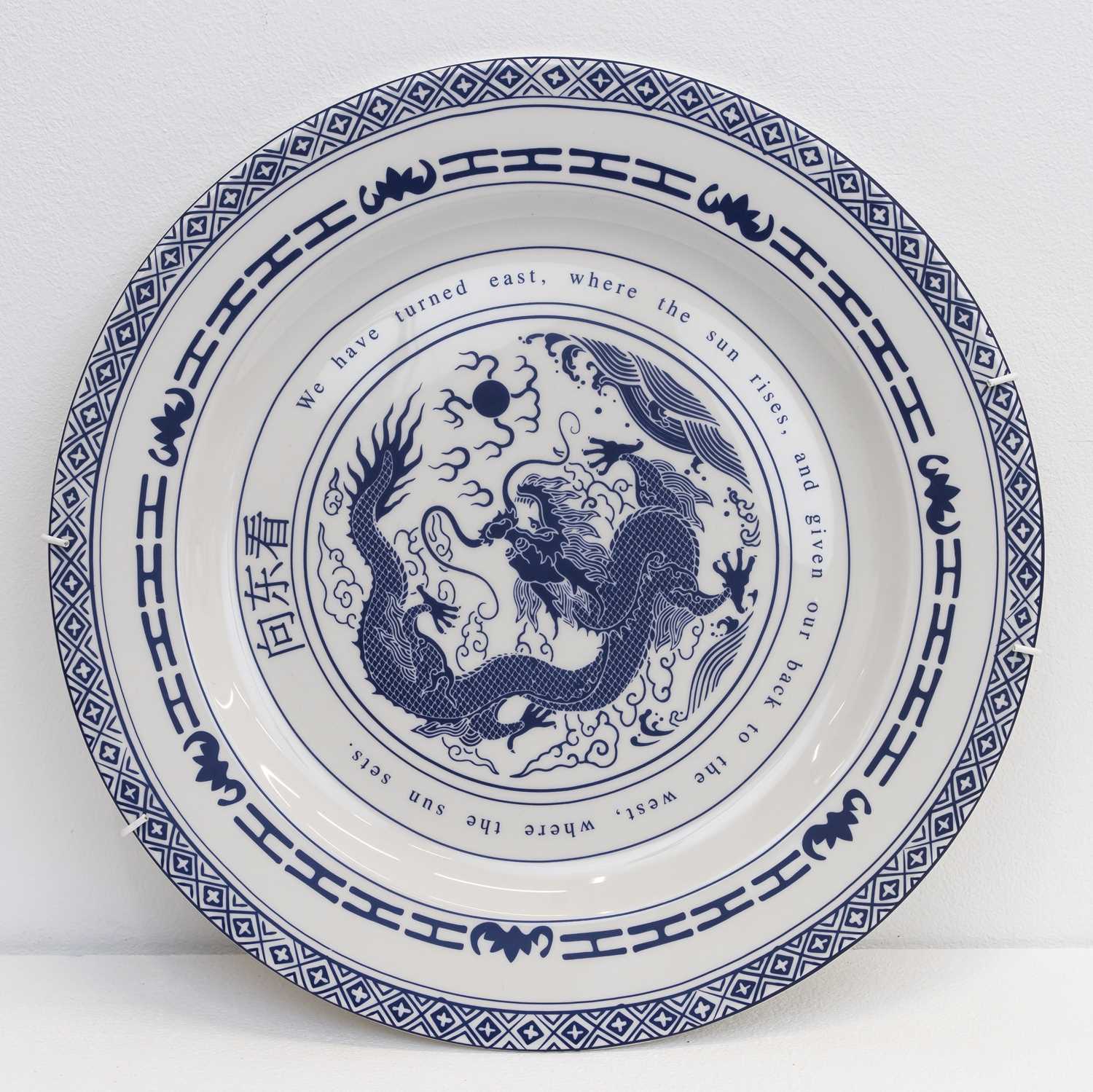Lot 47 - Dan Halter (Zimbabwe 1977-)