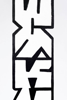 Lot 105 - El Loko (Togolese 1950–2016)