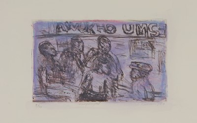 Lot 153 - David Koloane (South Africa 1938-2019)