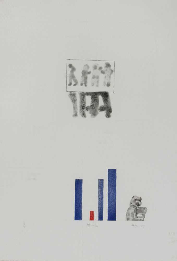 Lot 159 - Robert Hodgins (United Kingdom  1920-2010)
