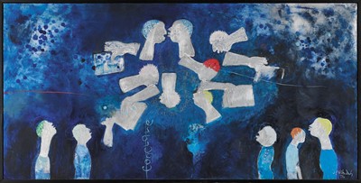 Lot 51 - Joël Mpah Dooh  (Cameroon 1956-)