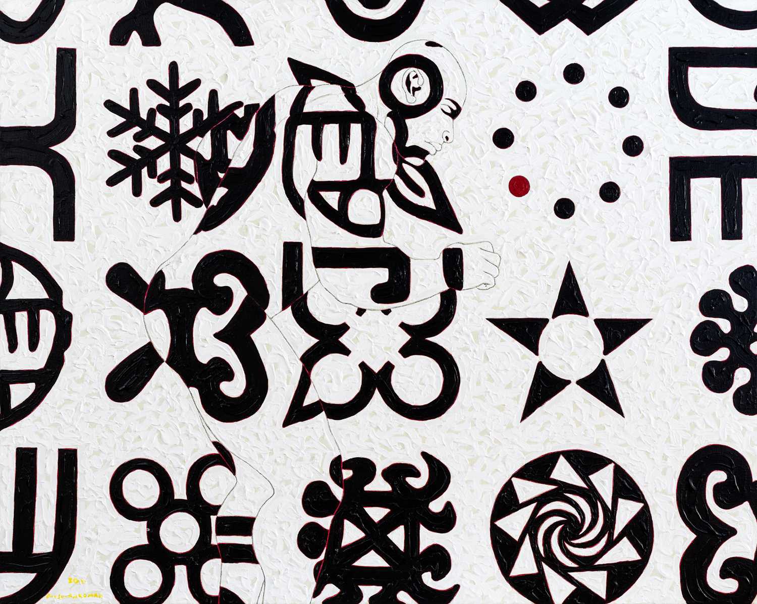 Lot 40 - Owusu-Ankomah (Ghana 1956-)