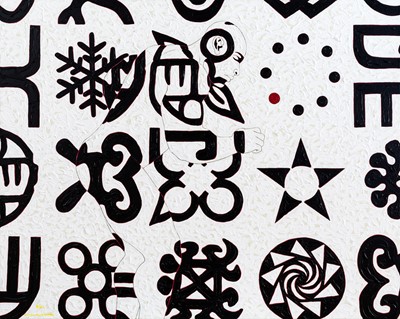 Lot 40 - Owusu-Ankomah (Ghana 1956-)